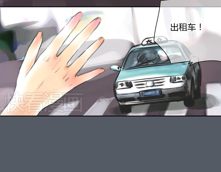 第47话 我会追回你的！(1/2)-第47话