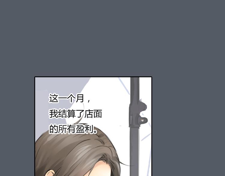 第47话 我会追回你的！(1/2)-第47话