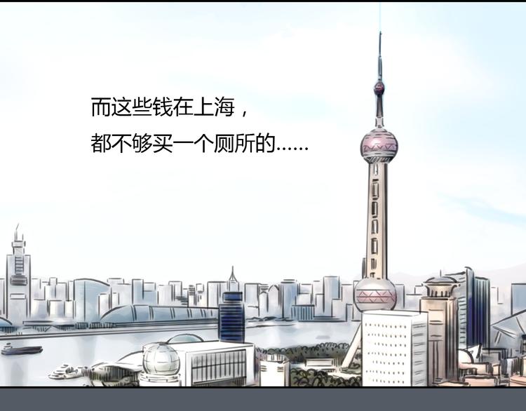 第47话 我会追回你的！(1/2)-第47话