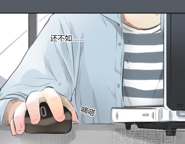 第47话 我会追回你的！(1/2)-第47话