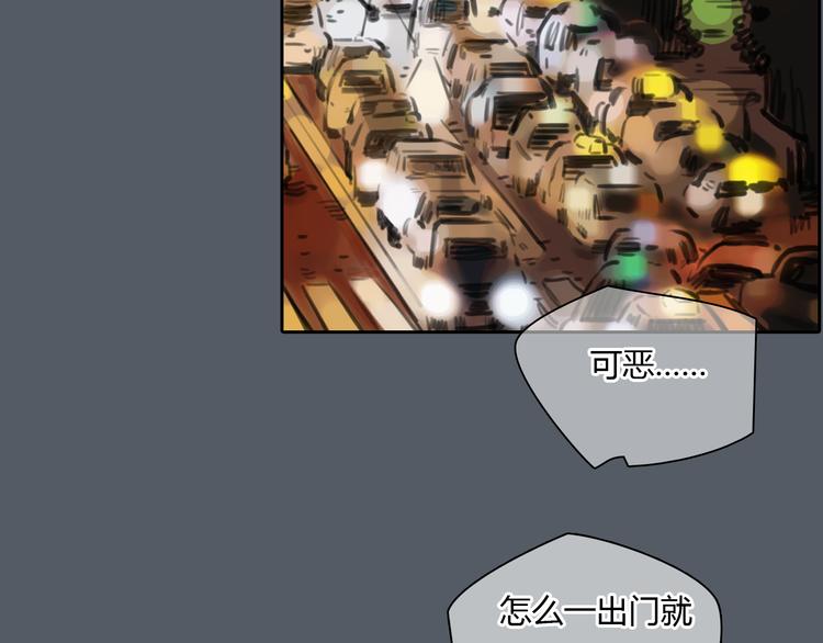 第47话 我会追回你的！(1/2)-第47话