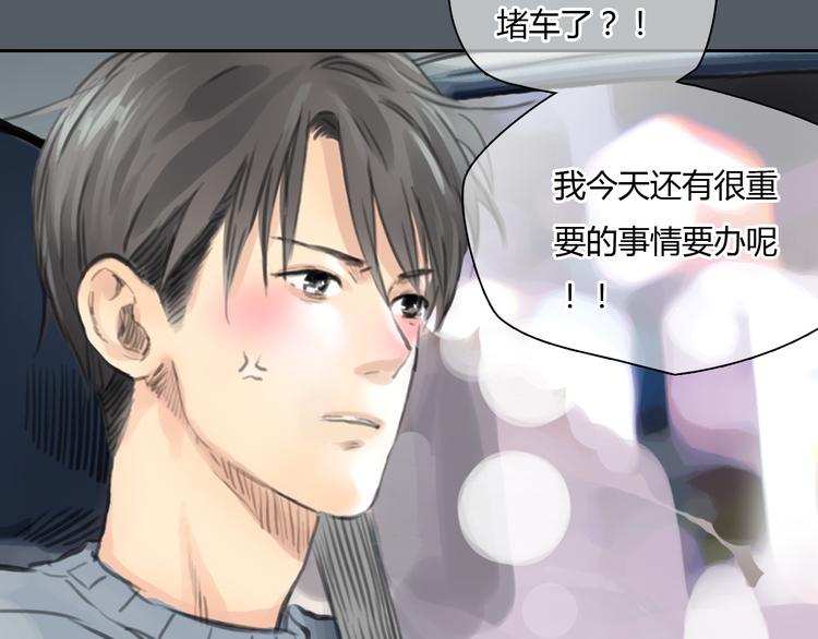 第47话 我会追回你的！(1/2)-第47话