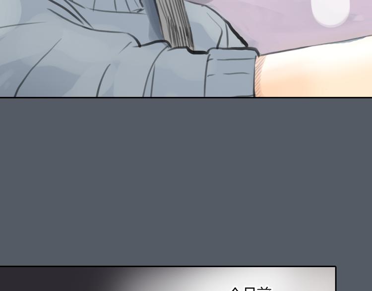 第47话 我会追回你的！(1/2)-第47话