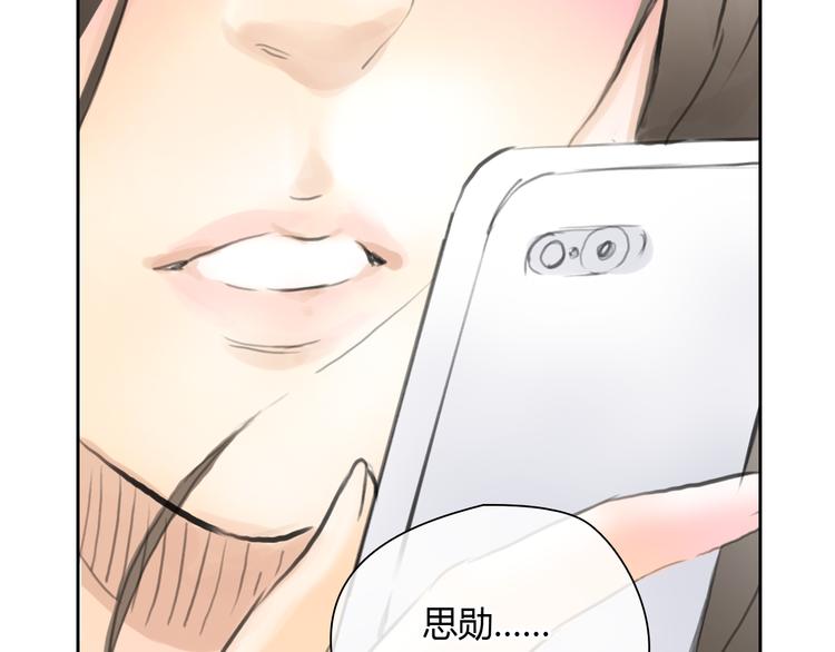 第47话 我会追回你的！(1/2)-第47话