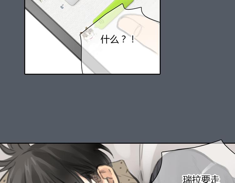 第47话 我会追回你的！(1/2)-第47话