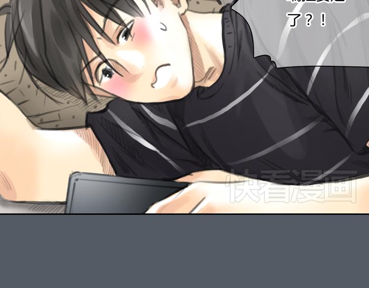 第47话 我会追回你的！(1/2)-第47话