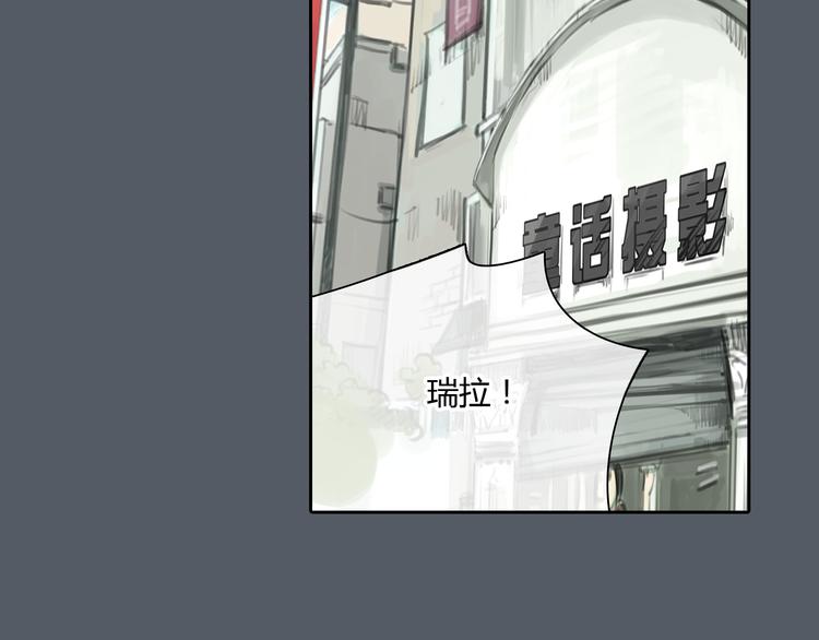 第47话 我会追回你的！(1/2)-第47话