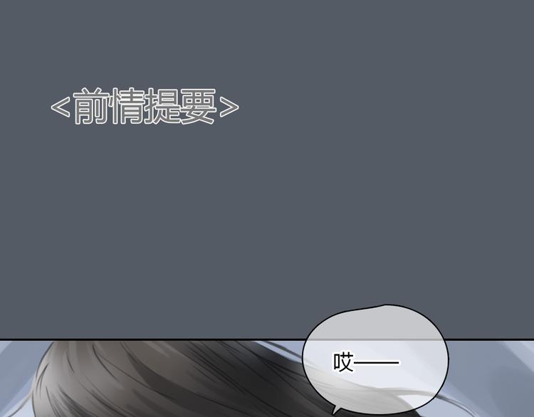 第49话 我不想让你走(1/2)-第49话