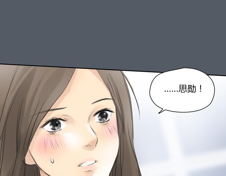 第49话 我不想让你走(1/2)-第49话