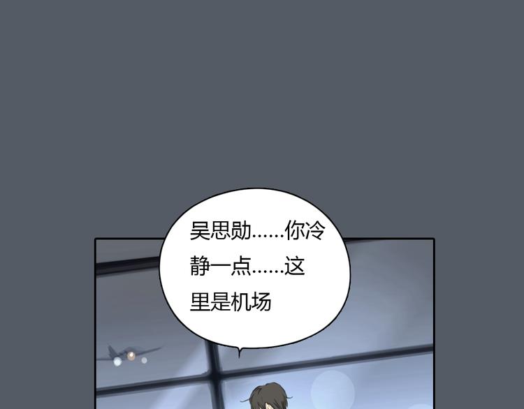 第49话 我不想让你走(1/2)-第49话