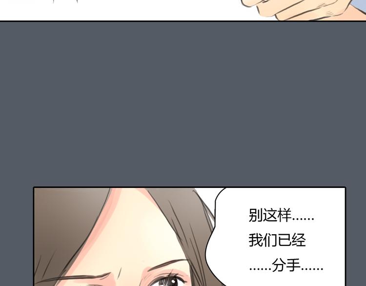 第49话 我不想让你走(1/2)-第49话