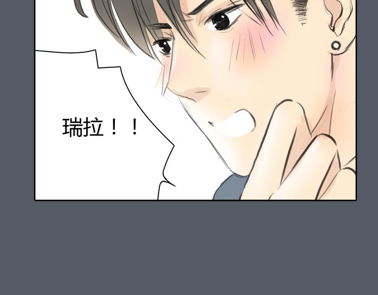 第49话 我不想让你走(1/2)-第49话