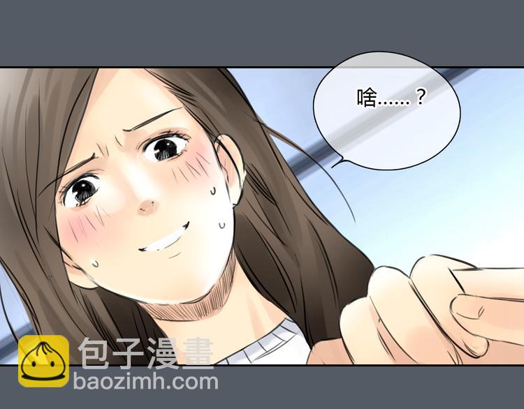 第49话 我不想让你走(1/2)-第49话