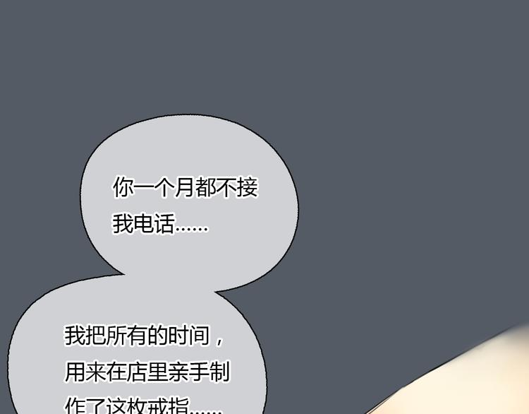 第49话 我不想让你走(1/2)-第49话