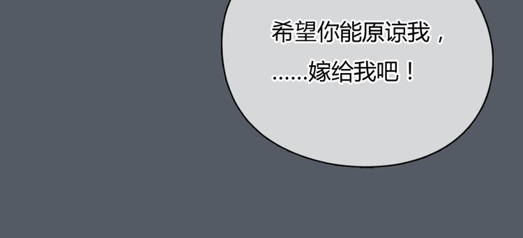第49话 我不想让你走(1/2)-第49话
