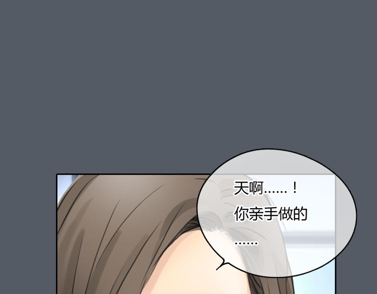 第49话 我不想让你走(1/2)-第49话