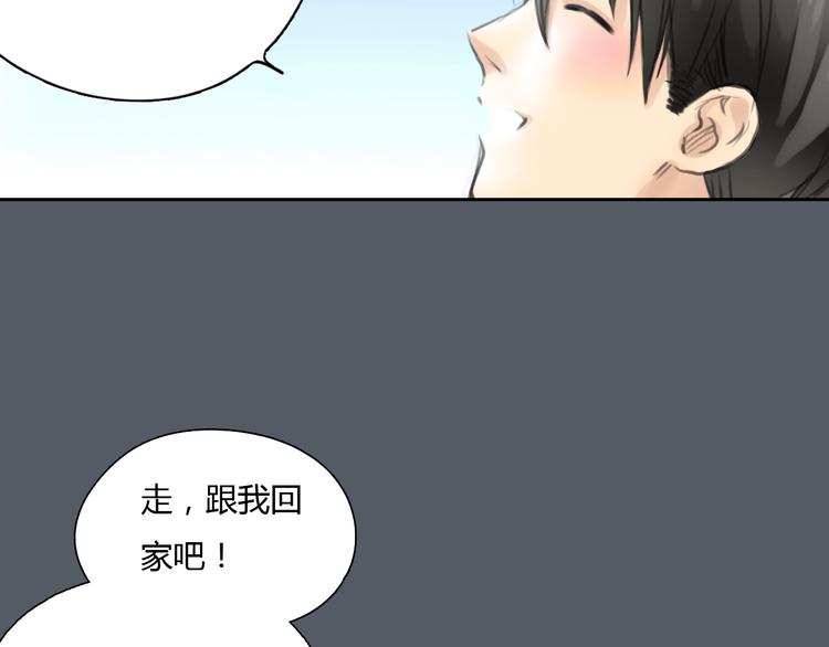 第49话 我不想让你走(1/2)-第49话