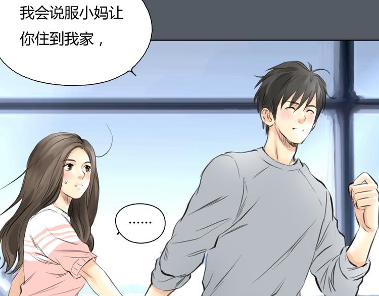 第49话 我不想让你走(1/2)-第49话