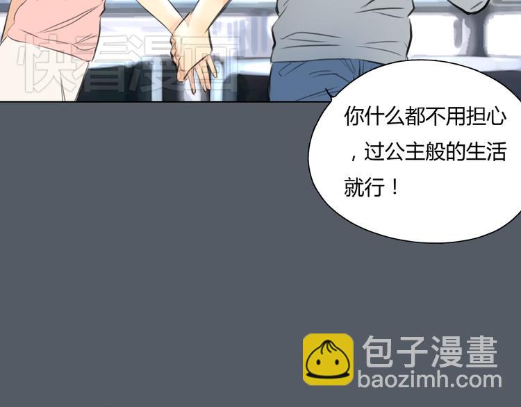 第49话 我不想让你走(1/2)-第49话