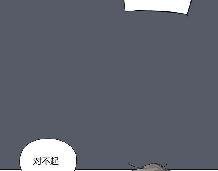 第49话 我不想让你走(1/2)-第49话