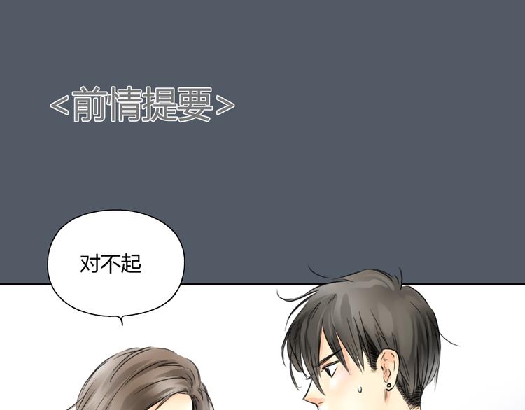 第50话 突然好想你(1/2)-第51话