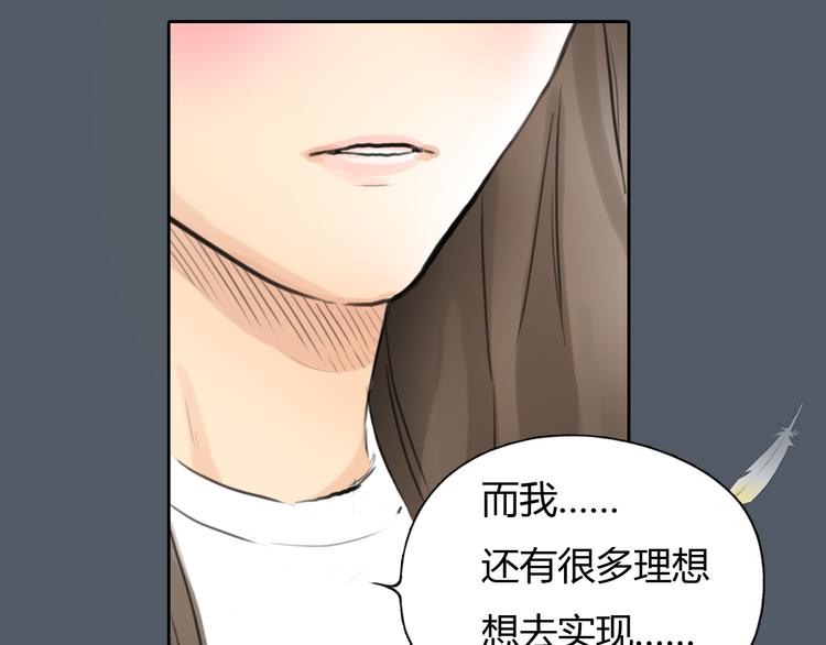 第50话 突然好想你(1/2)-第51话