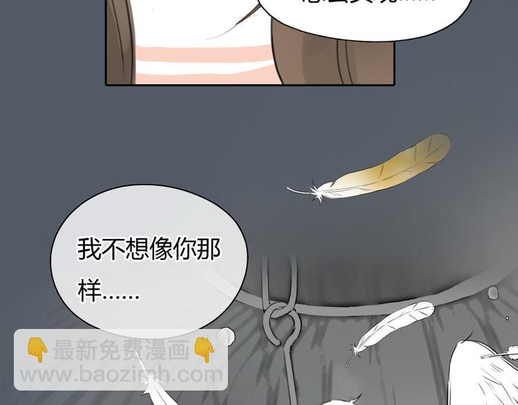 第50话 突然好想你(1/2)-第51话