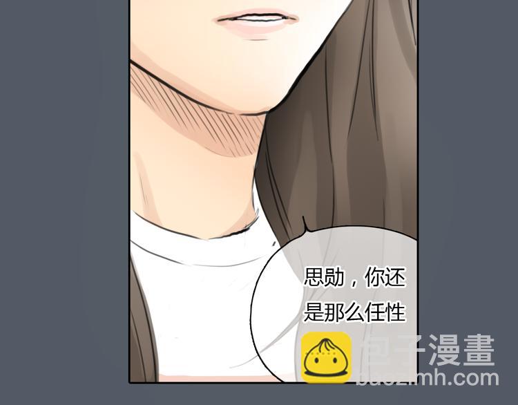 第50话 突然好想你(1/2)-第51话