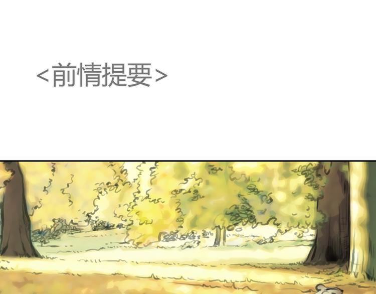 完结篇 我找到你了(1/2)-第53话