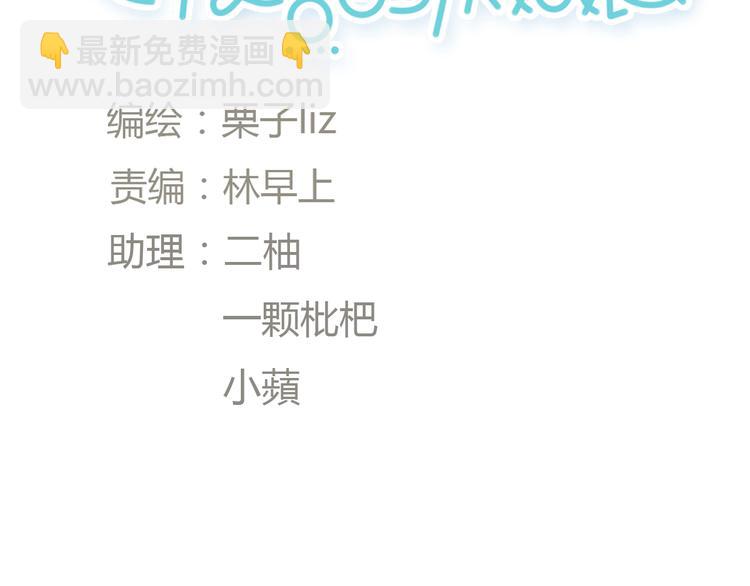 完结篇 我找到你了(1/2)-第53话