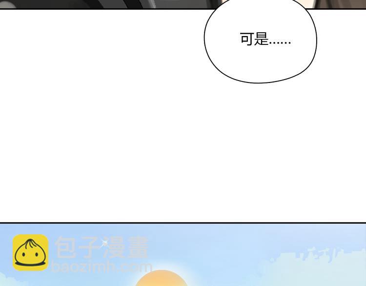 完结篇 我找到你了(1/2)-第53话