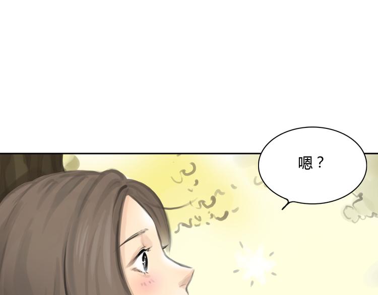 完结篇 我找到你了(1/2)-第53话