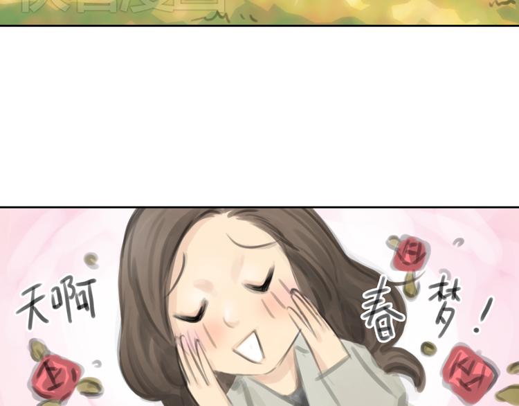 完结篇 我找到你了(1/2)-第53话