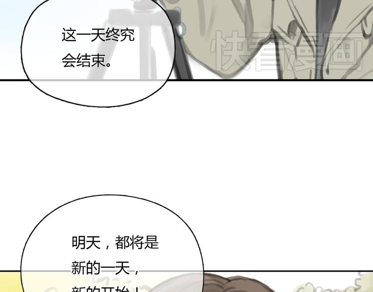 完结篇 我找到你了(1/2)-第53话