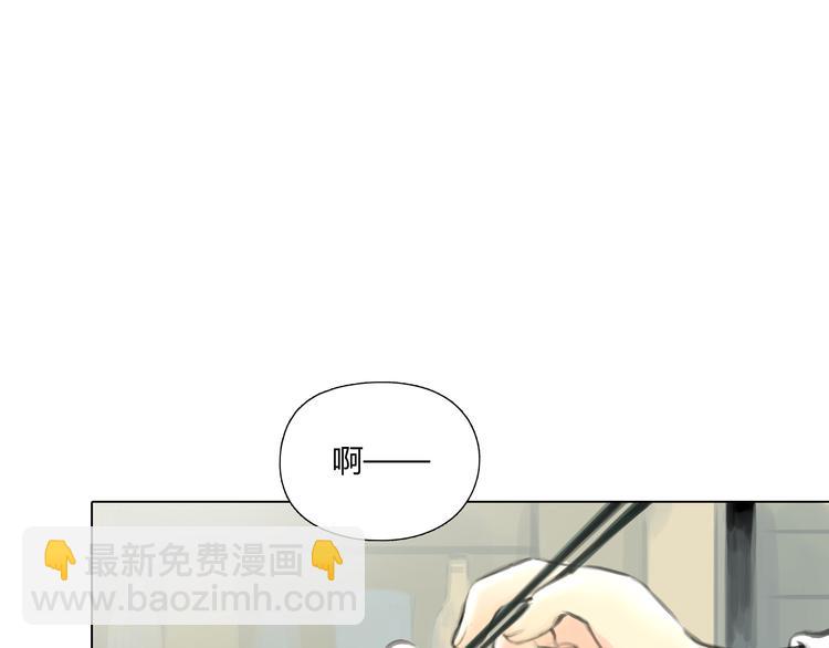 番外 灰姑娘的真实生活（二）(1/2)-第55话