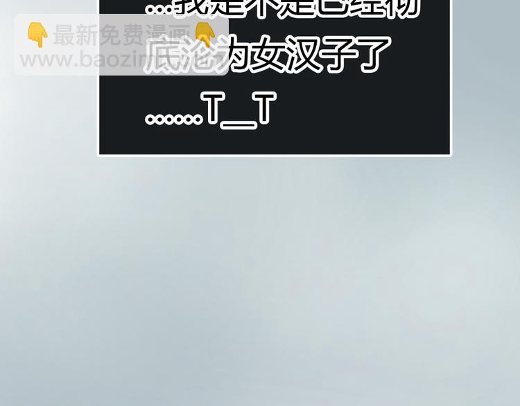第7话 瑞拉小姐，赏脸跳支舞吧(1/2)-第7话