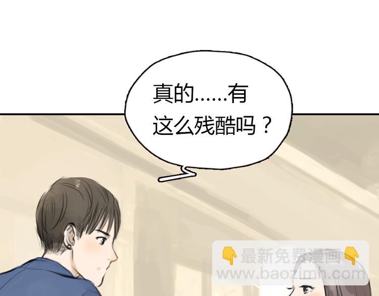 第7话 瑞拉小姐，赏脸跳支舞吧(1/2)-第7话