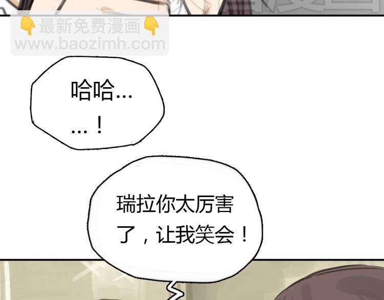第7话 瑞拉小姐，赏脸跳支舞吧(1/2)-第7话