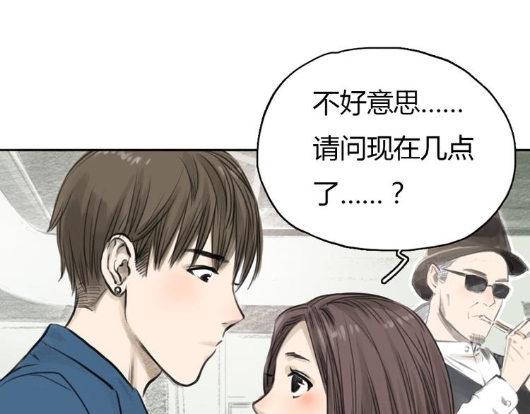 第9话 时间快来不及了！(1/2)-第9话