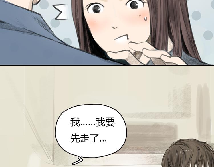 第9话 时间快来不及了！(1/2)-第9话