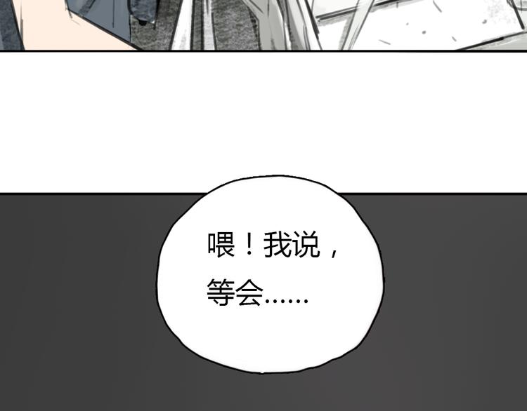 第9话 时间快来不及了！(1/2)-第9话