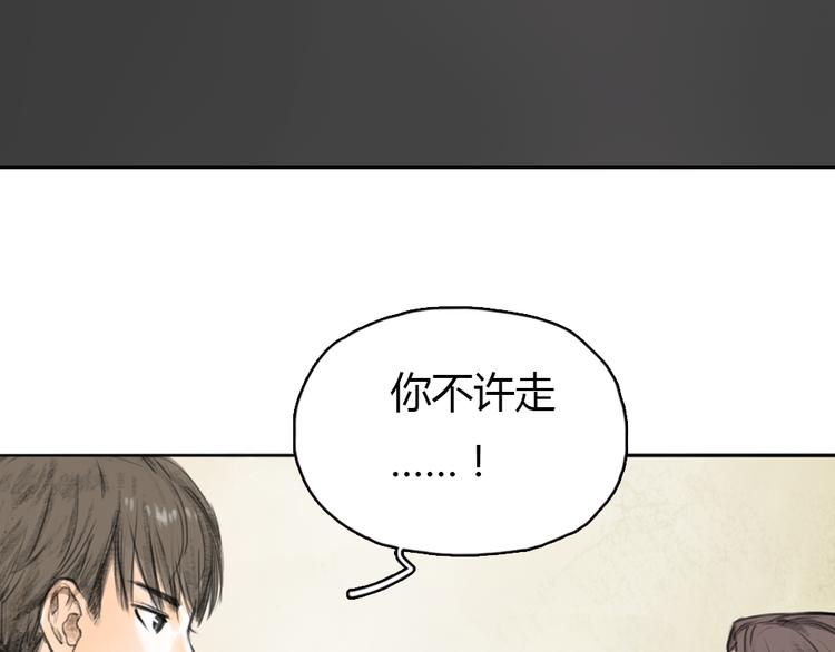 第9话 时间快来不及了！(1/2)-第9话