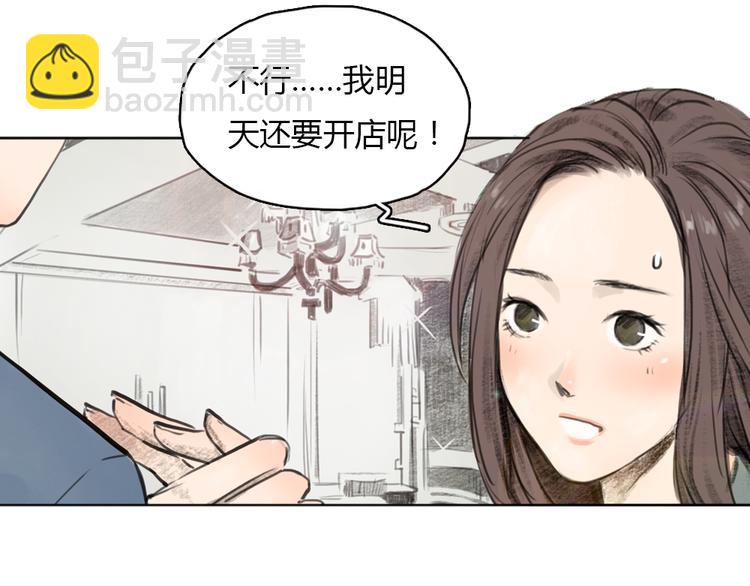 第9话 时间快来不及了！(1/2)-第9话