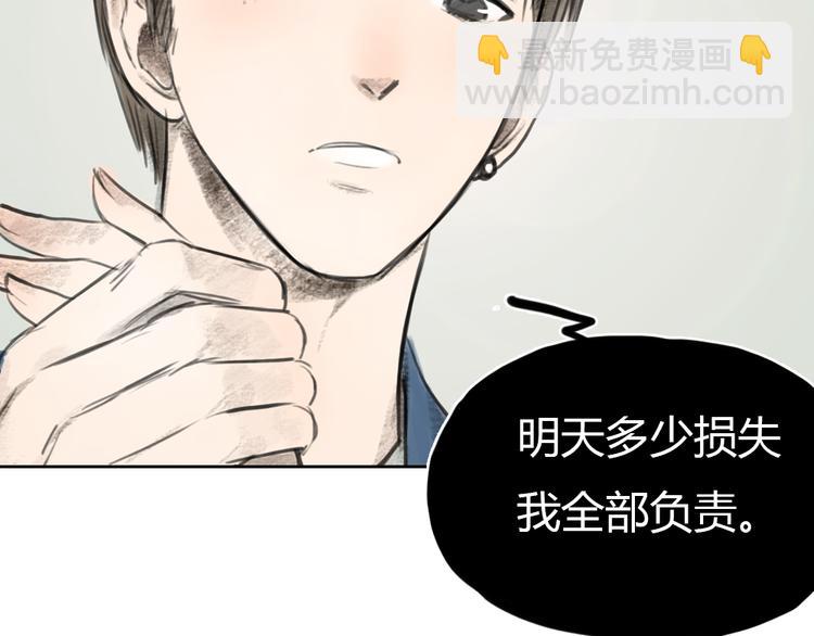 第9话 时间快来不及了！(1/2)-第9话
