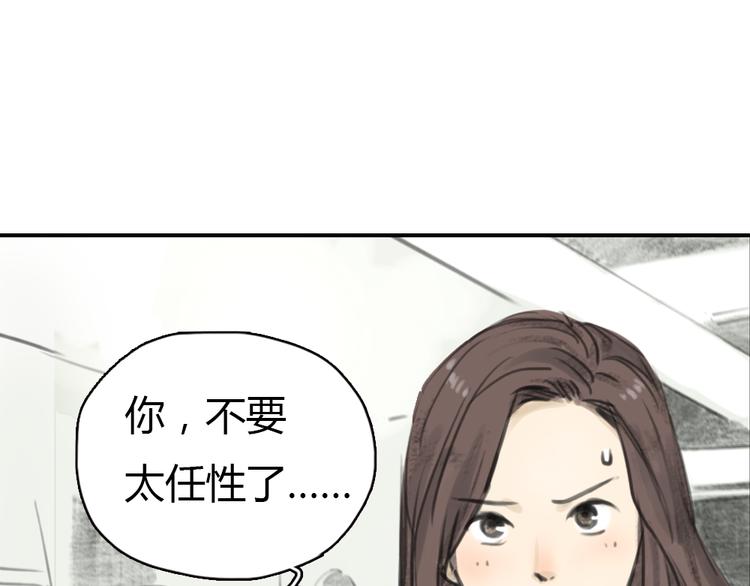 第9话 时间快来不及了！(1/2)-第9话
