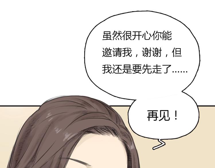 第9话 时间快来不及了！(1/2)-第9话
