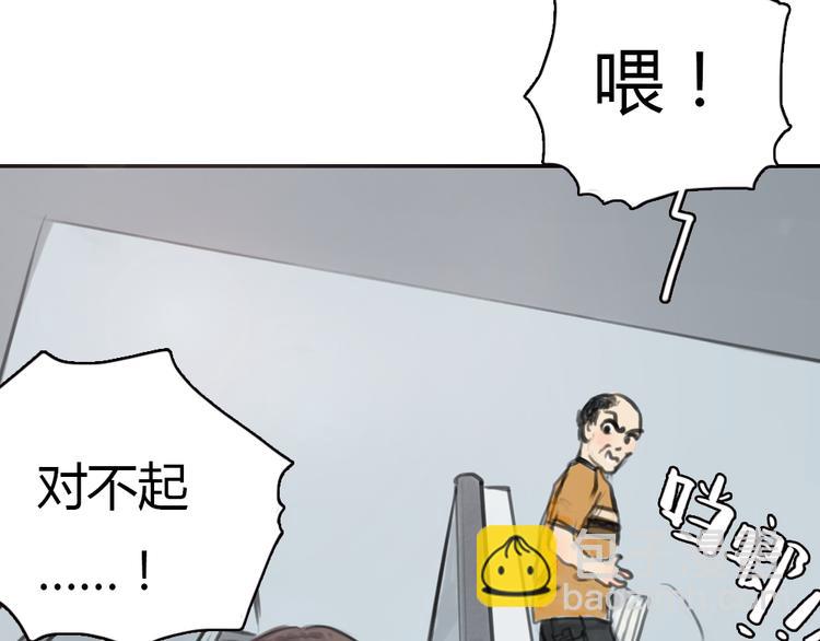 第9话 时间快来不及了！(1/2)-第9话