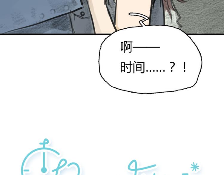 第9话 时间快来不及了！(1/2)-第9话