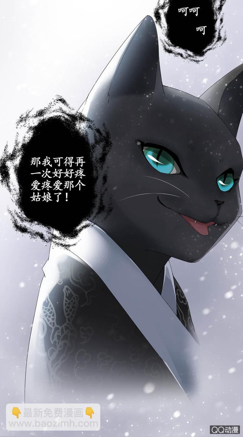 预告-第1话
