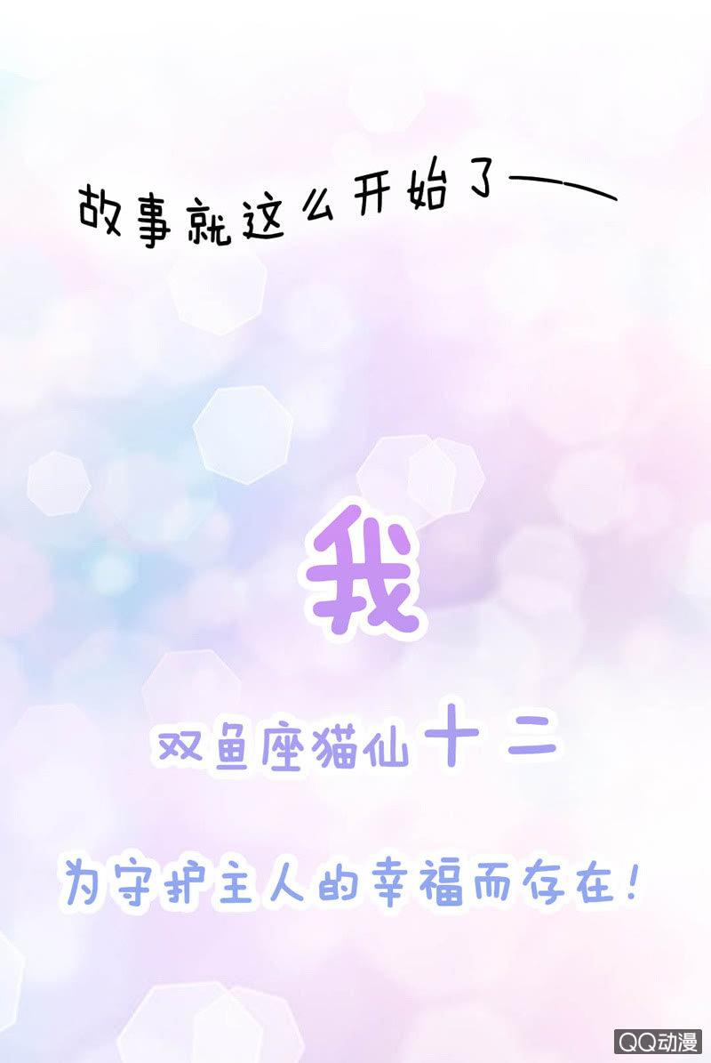 预告-第1话
